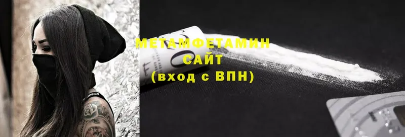 omg ТОР  Тосно  МЕТАМФЕТАМИН винт  купить наркоту 